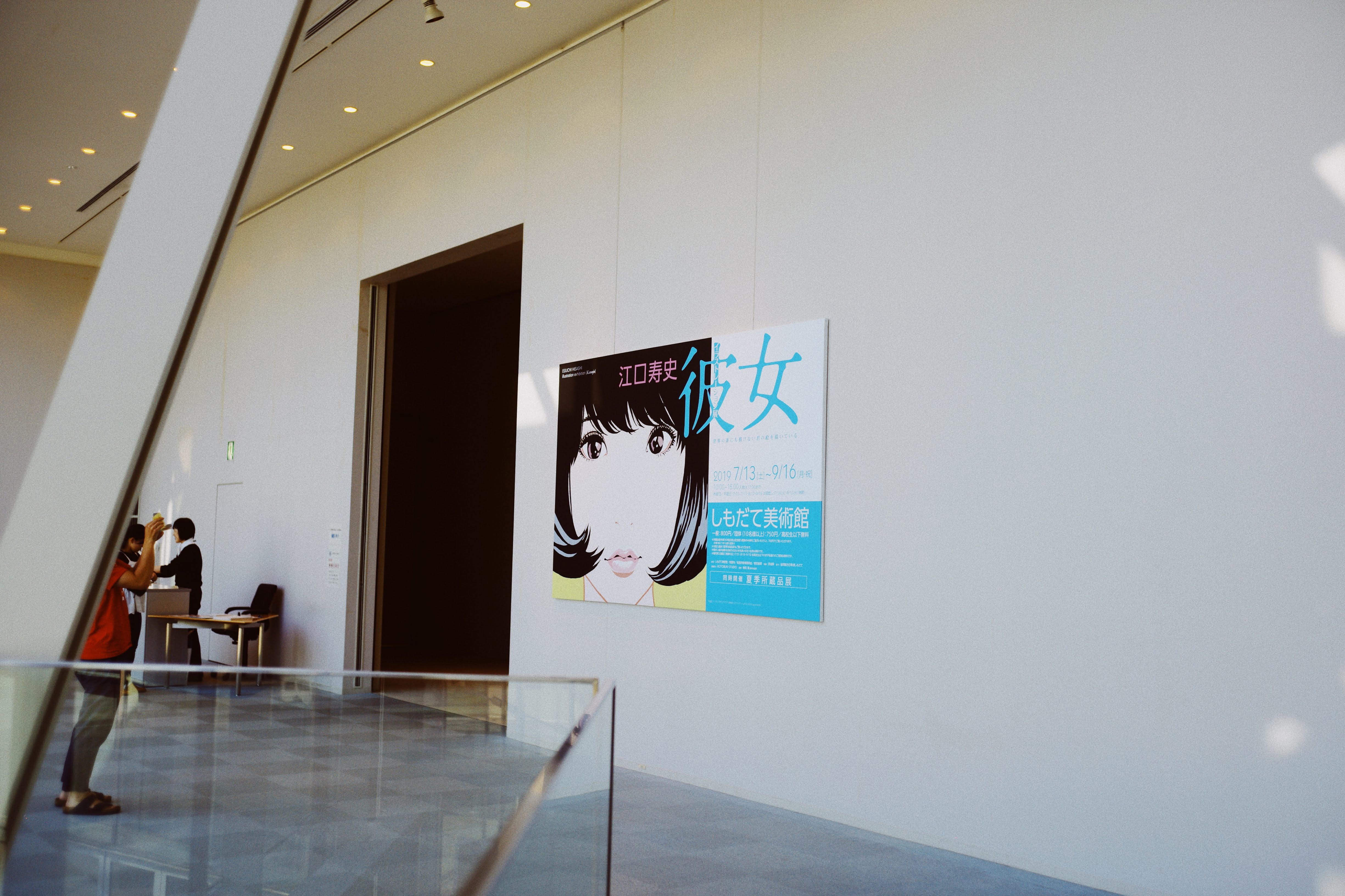 「江口寿史」展覧会へ。_image3