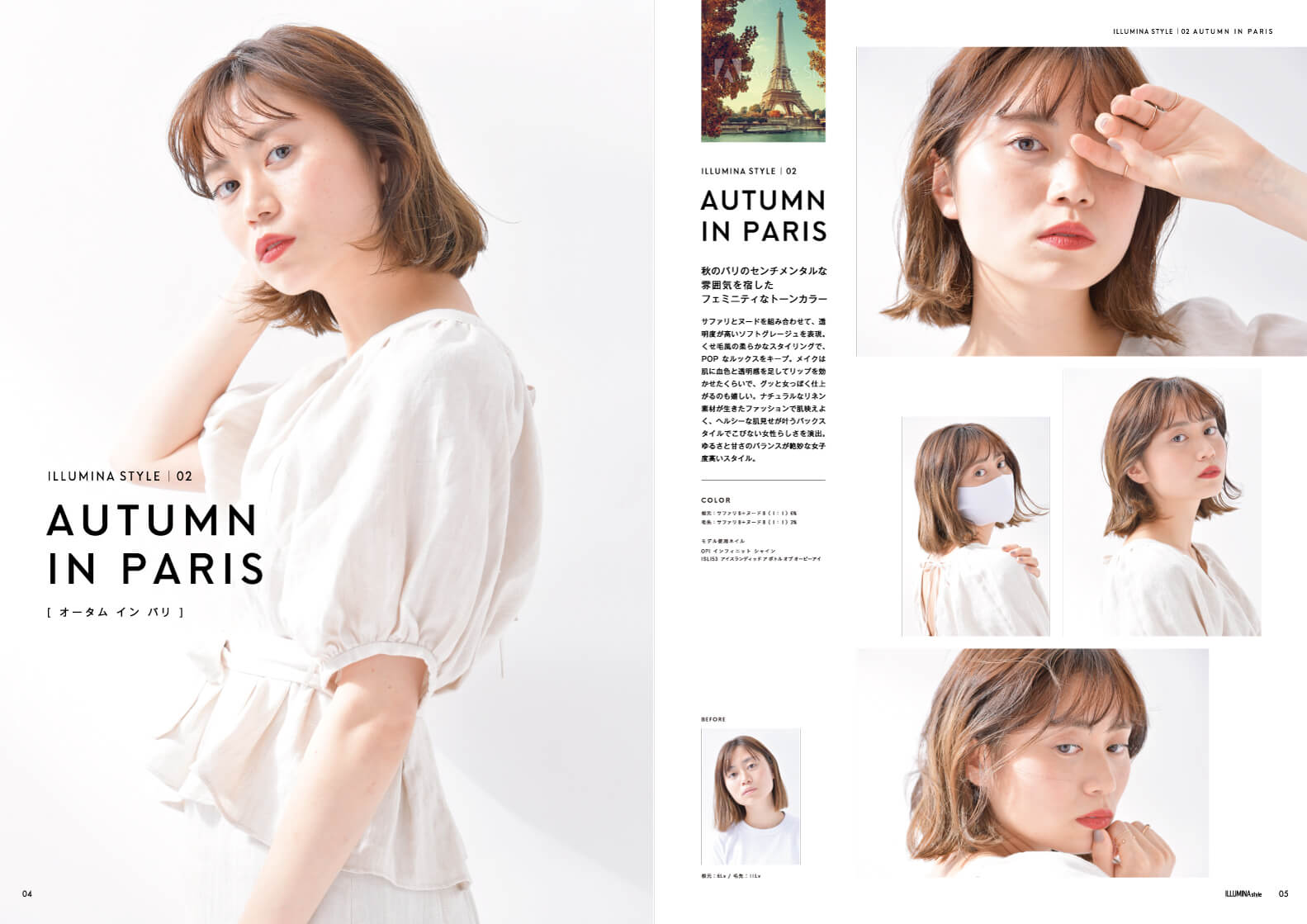 ILLUMINA COLOR_image3