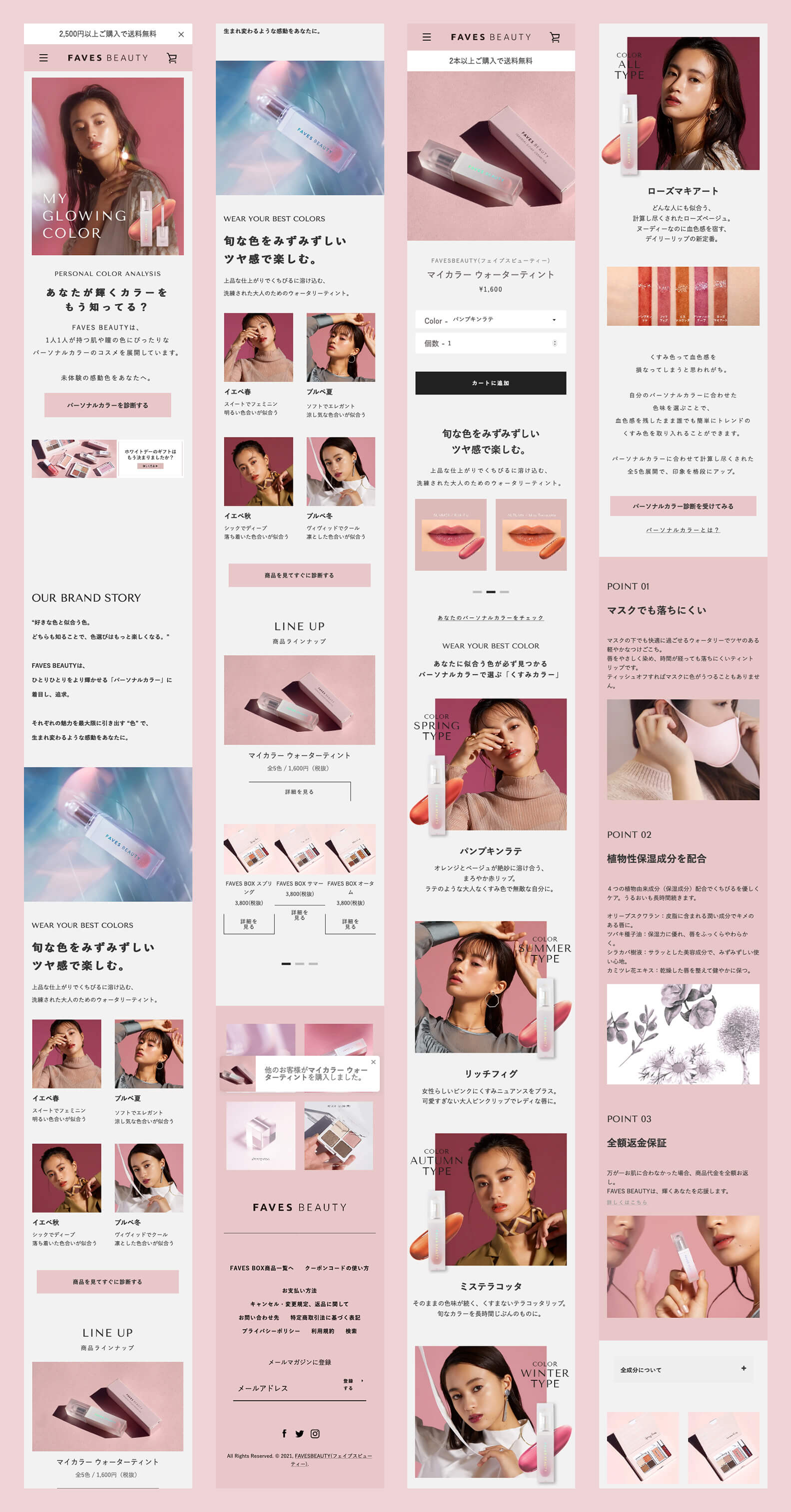 FAVES BEAUTY_image13