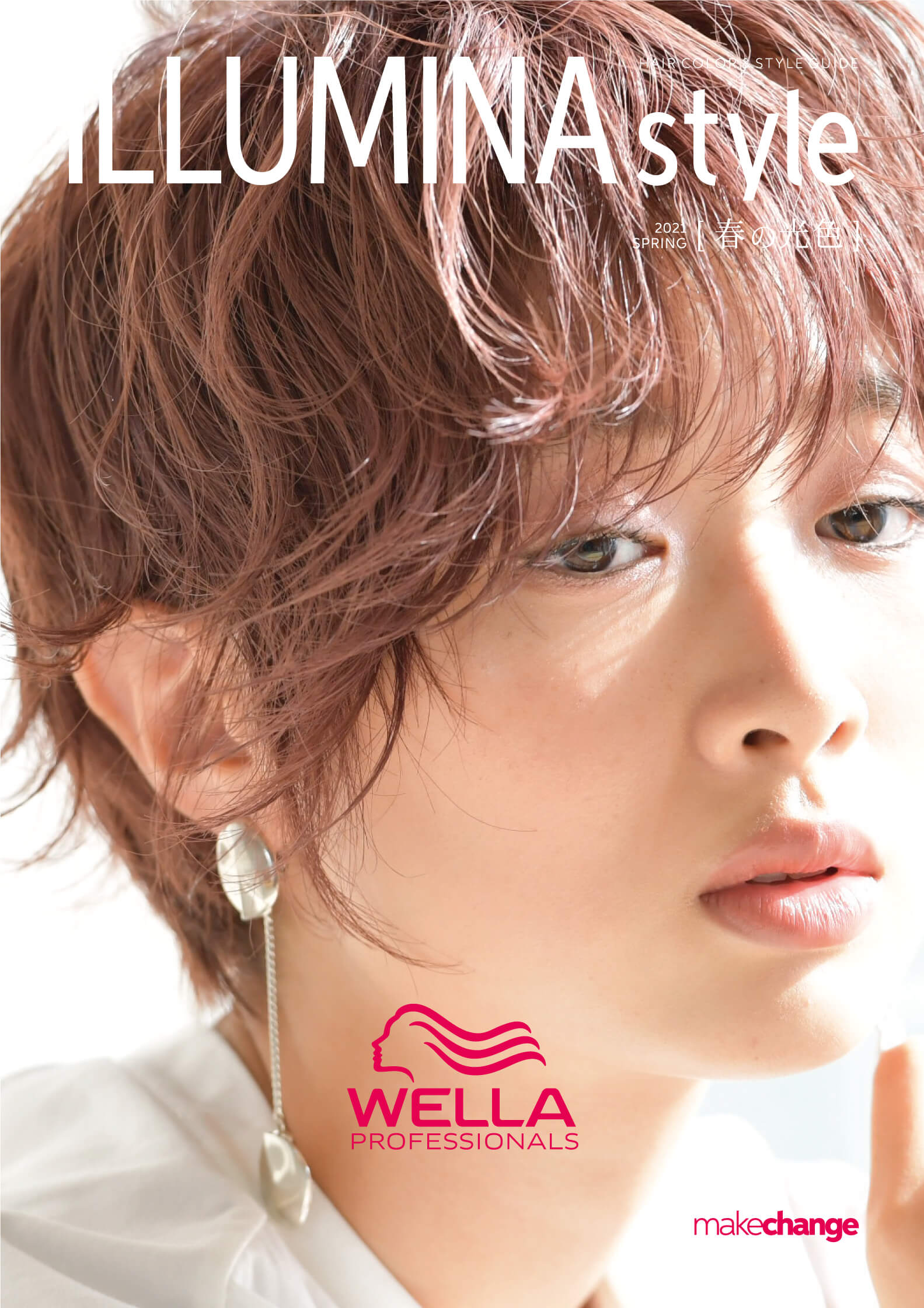 ILLUMINA COLOR_image1