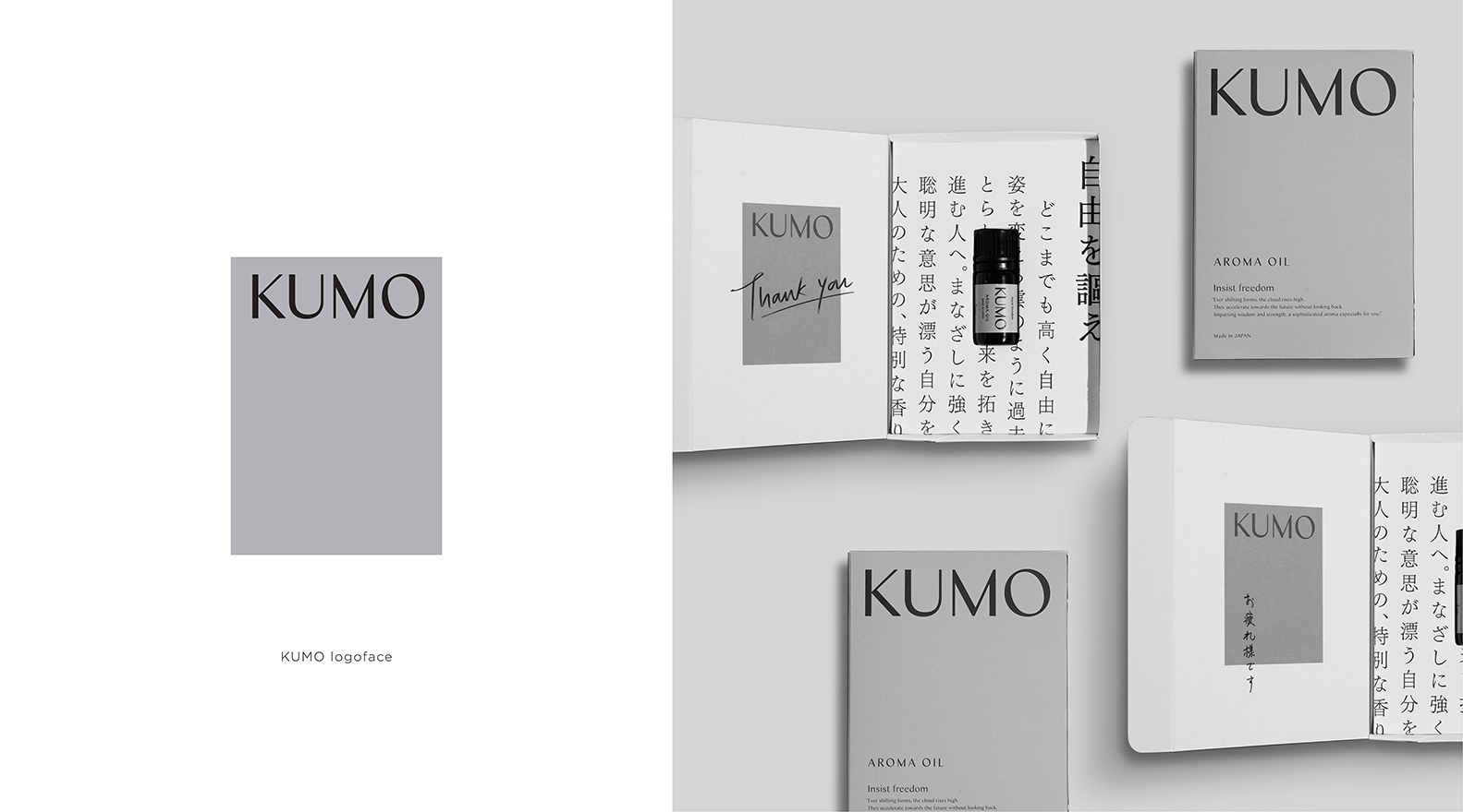 KUMO_image6