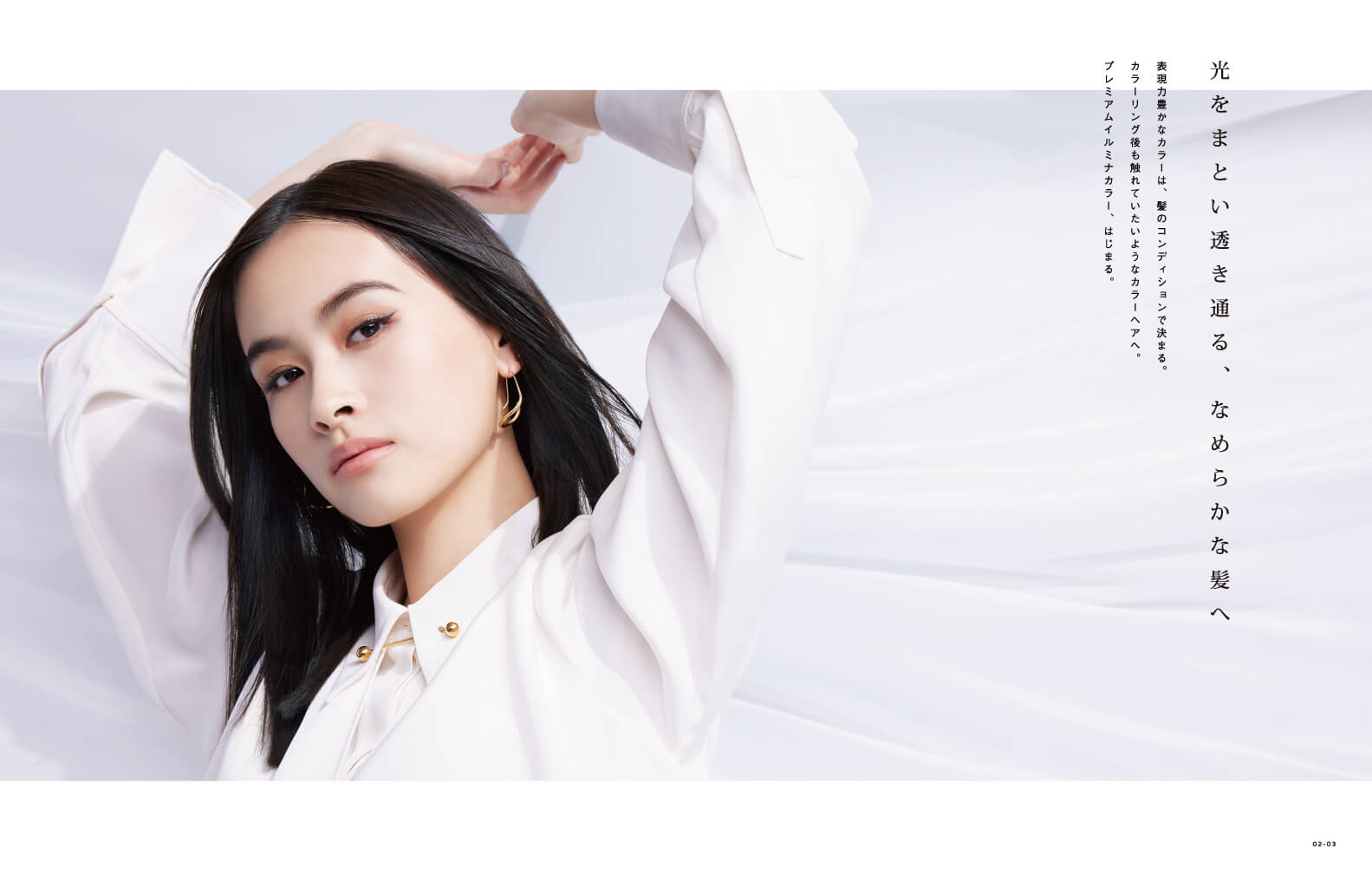 ILLUMINA COLOR_image4