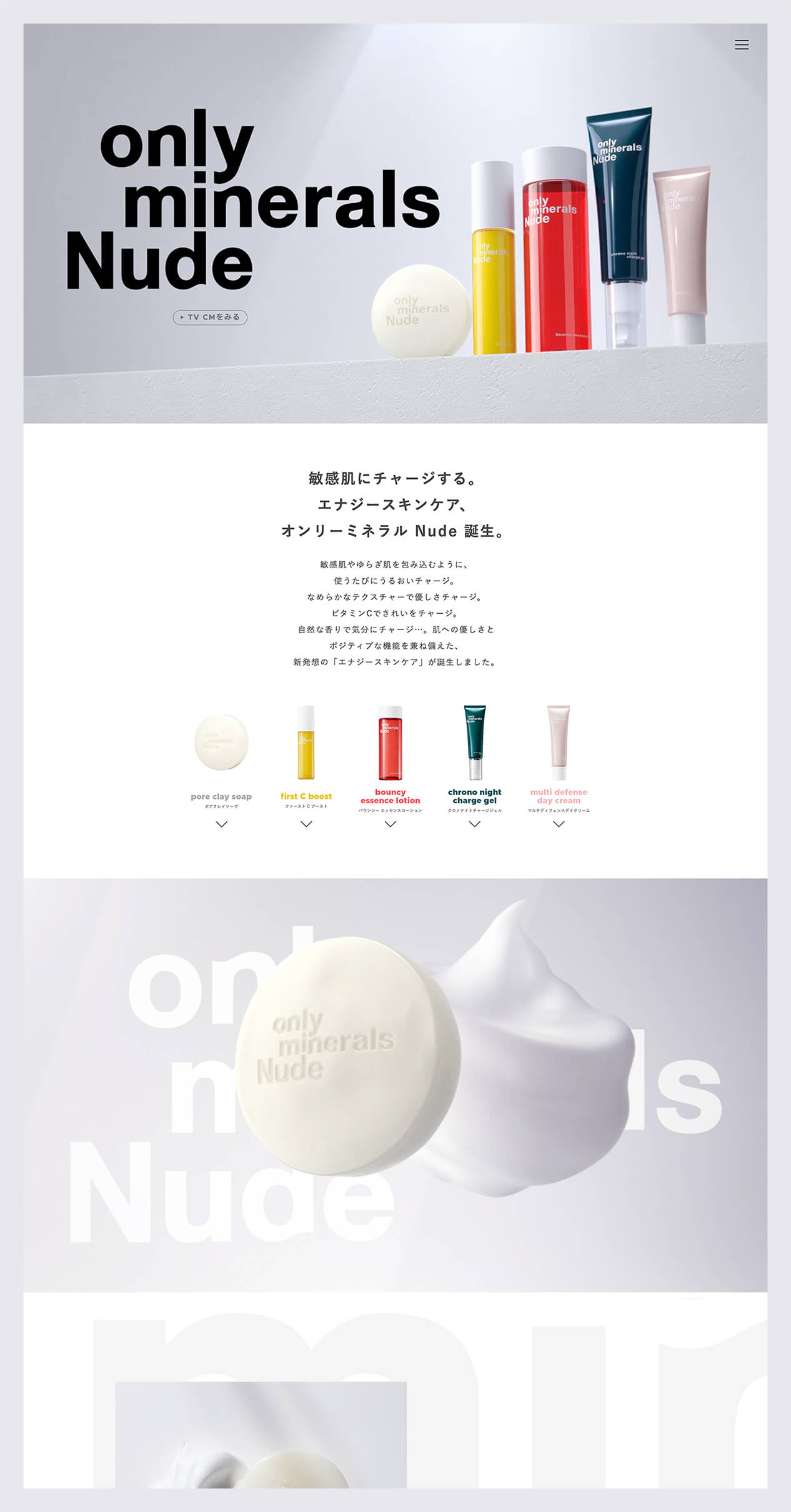 ONLY MINERALS_image1