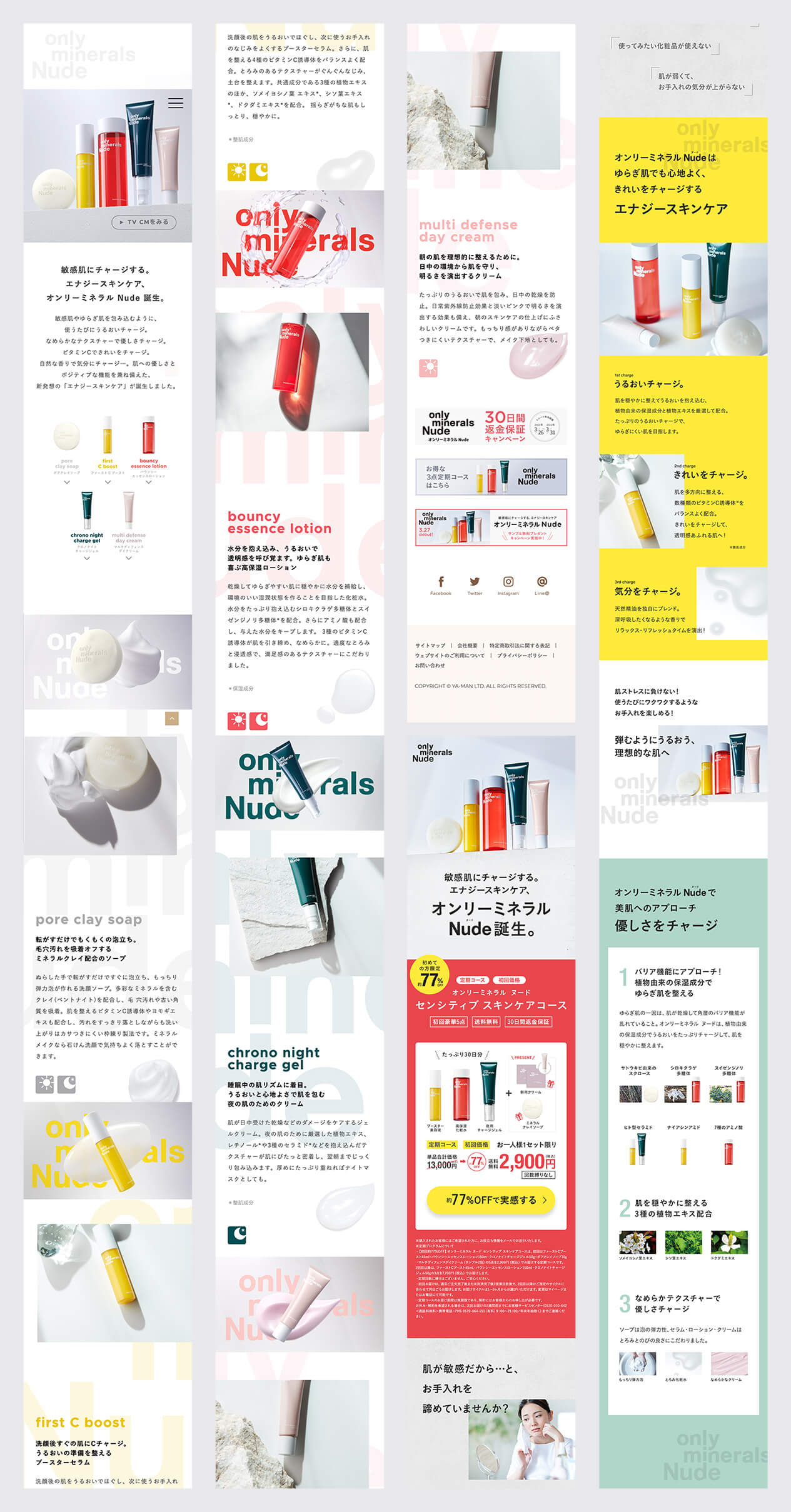 ONLY MINERALS_image2